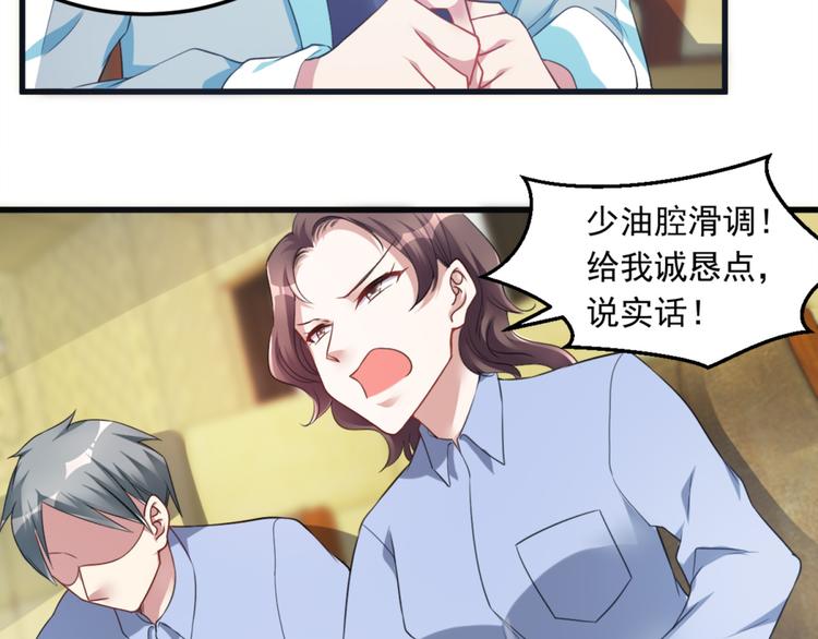 第13话 警局走一趟(1/2)-第13话