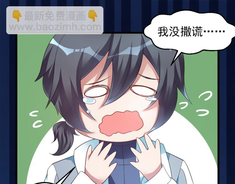 第13话 警局走一趟(1/2)-第13话