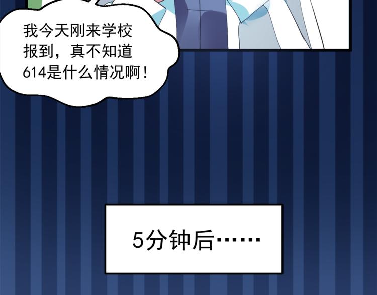 第13话 警局走一趟(1/2)-第13话