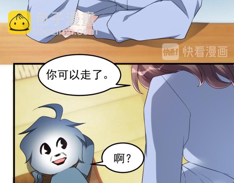 第13话 警局走一趟(1/2)-第13话