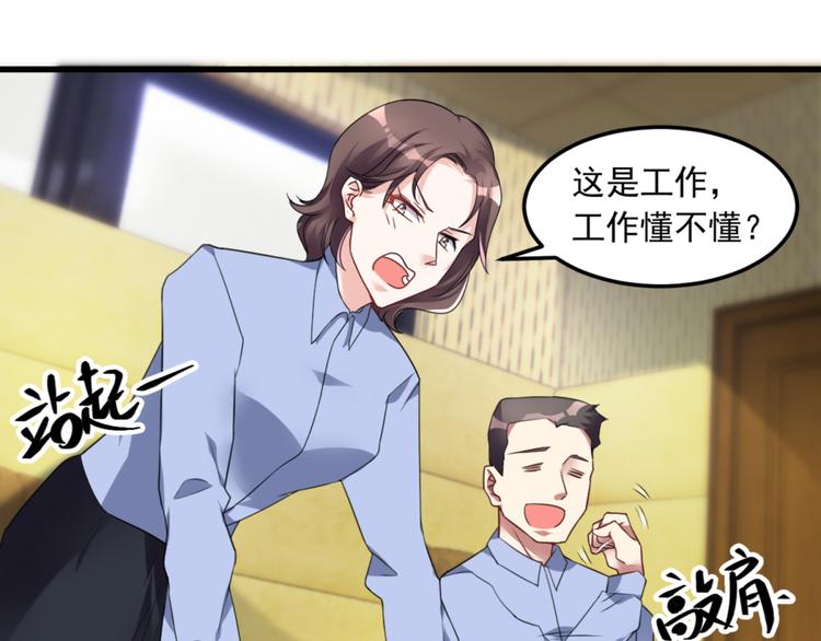 第13话 警局走一趟(1/2)-第13话