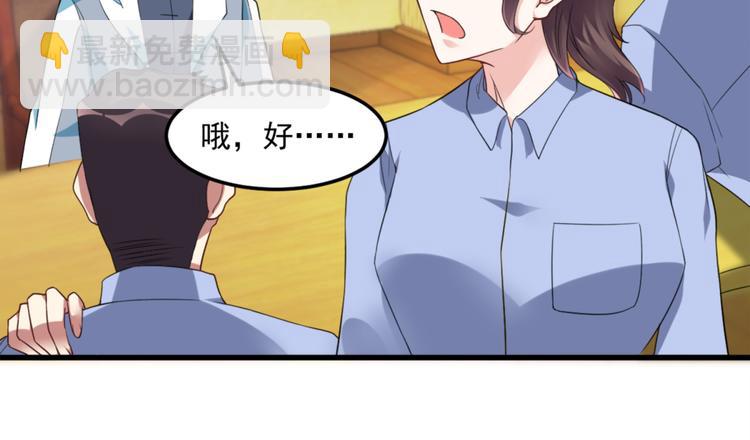 第13话 警局走一趟(1/2)-第13话