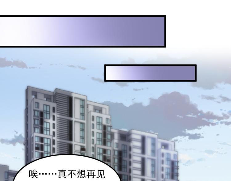 第13话 警局走一趟(1/2)-第13话