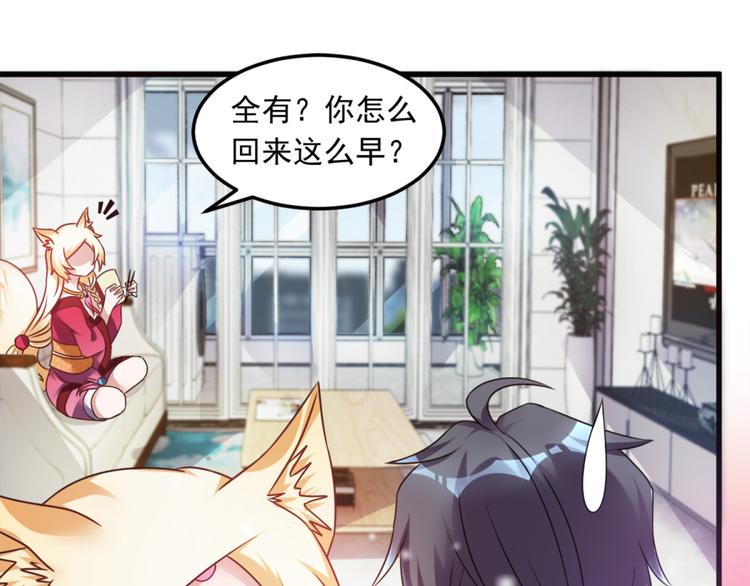 第13话 警局走一趟(1/2)-第13话