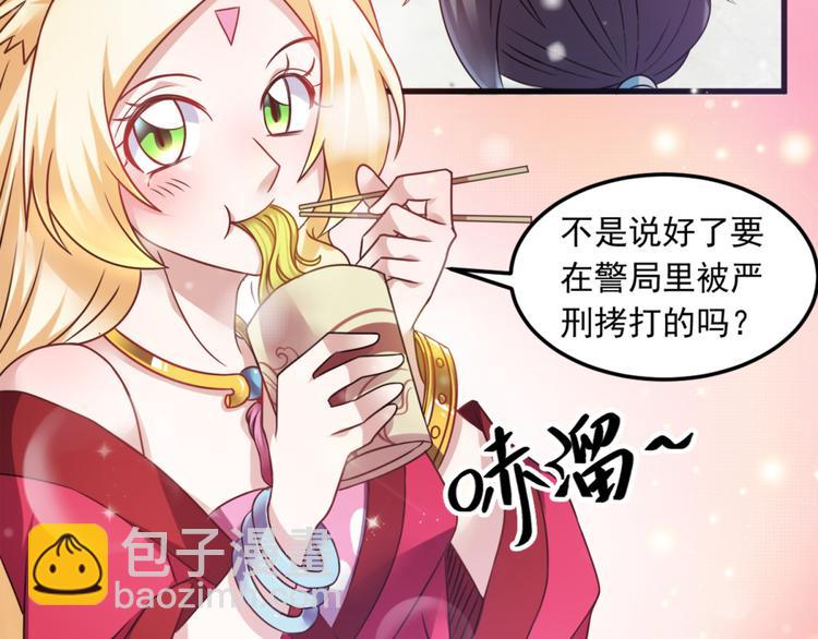 第13话 警局走一趟(1/2)-第13话