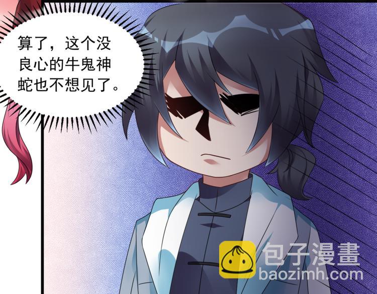 第13话 警局走一趟(1/2)-第13话