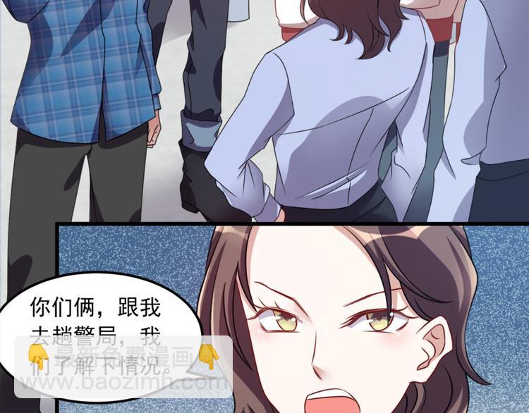 第13话 警局走一趟(1/2)-第13话