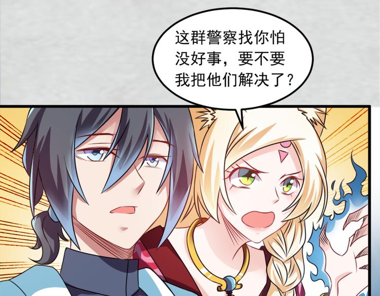 第13话 警局走一趟(1/2)-第13话