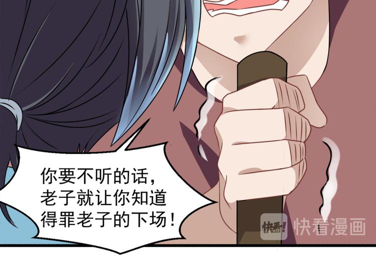 第15话 新同学总有新麻烦(1/2)-第15话