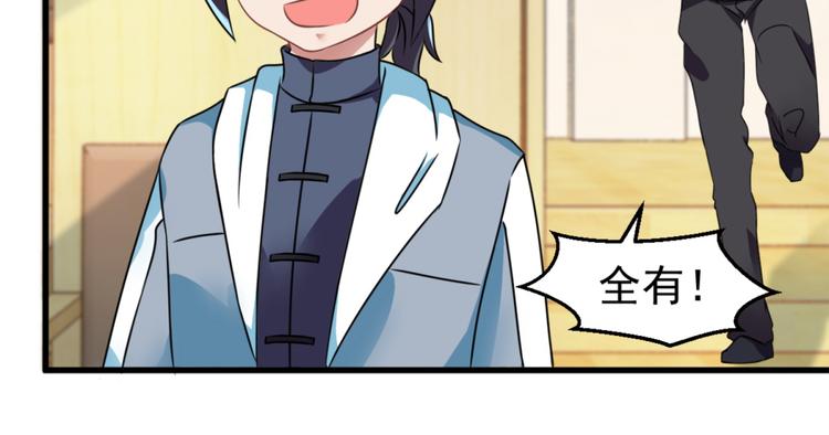 第15话 新同学总有新麻烦(1/2)-第15话