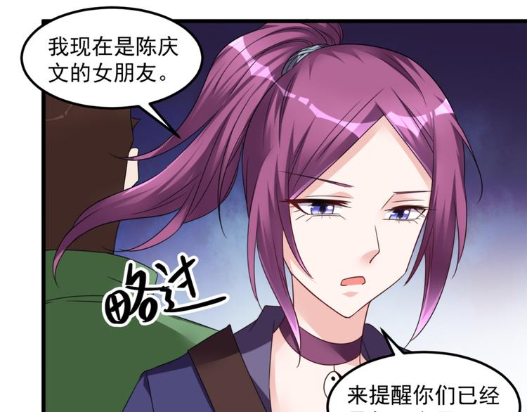 第15话 新同学总有新麻烦(1/2)-第15话