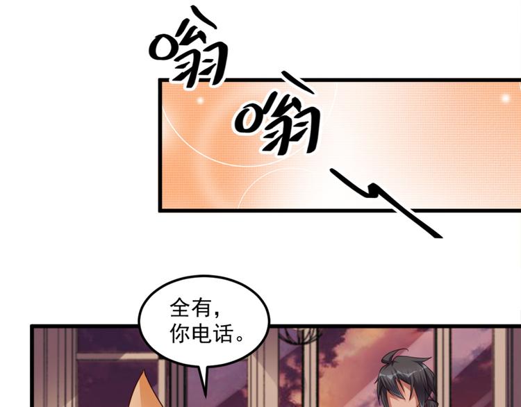 第15话 新同学总有新麻烦(1/2)-第15话