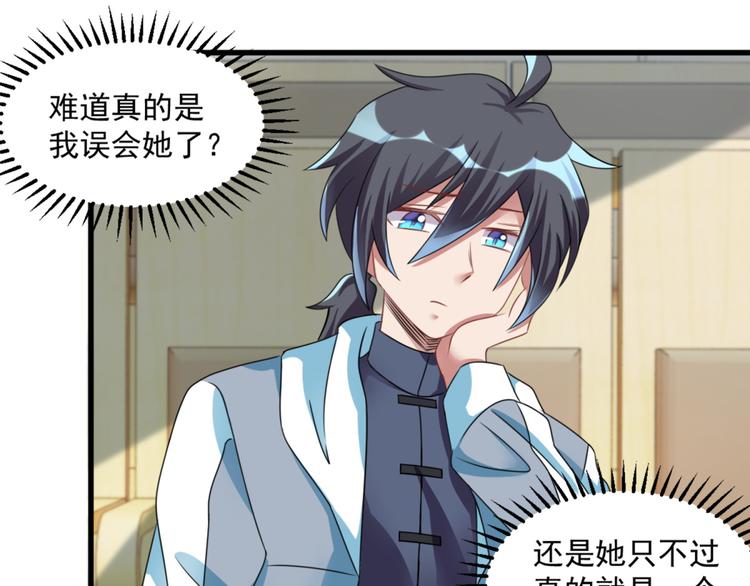 第15话 新同学总有新麻烦(1/2)-第15话