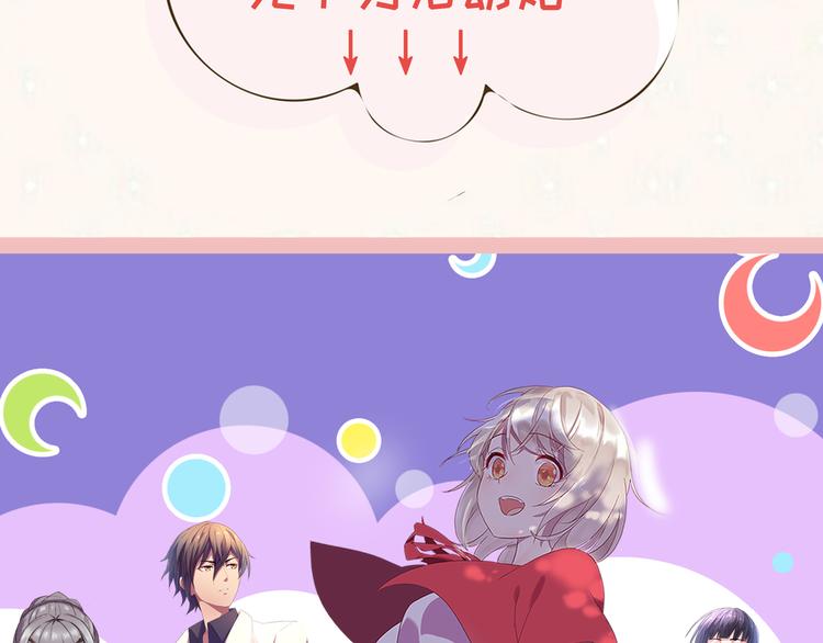 福利活动（第二波）-第17话