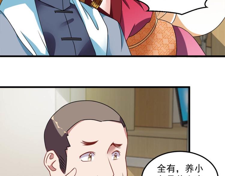 第18话 搞定(1/2)-第19话