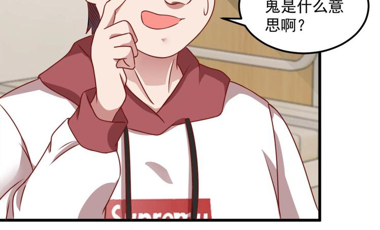 第18话 搞定(1/2)-第19话