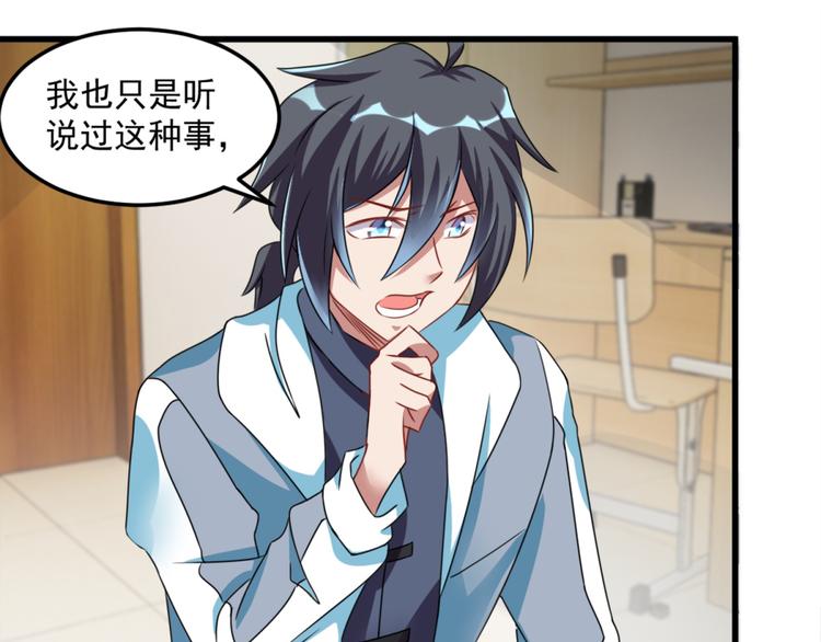 第18话 搞定(1/2)-第19话