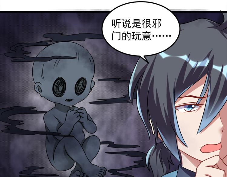 第18话 搞定(1/2)-第19话