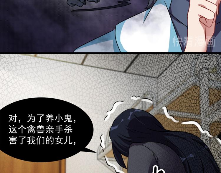 第18话 搞定(1/2)-第19话