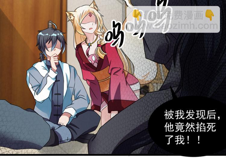 第18话 搞定(1/2)-第19话