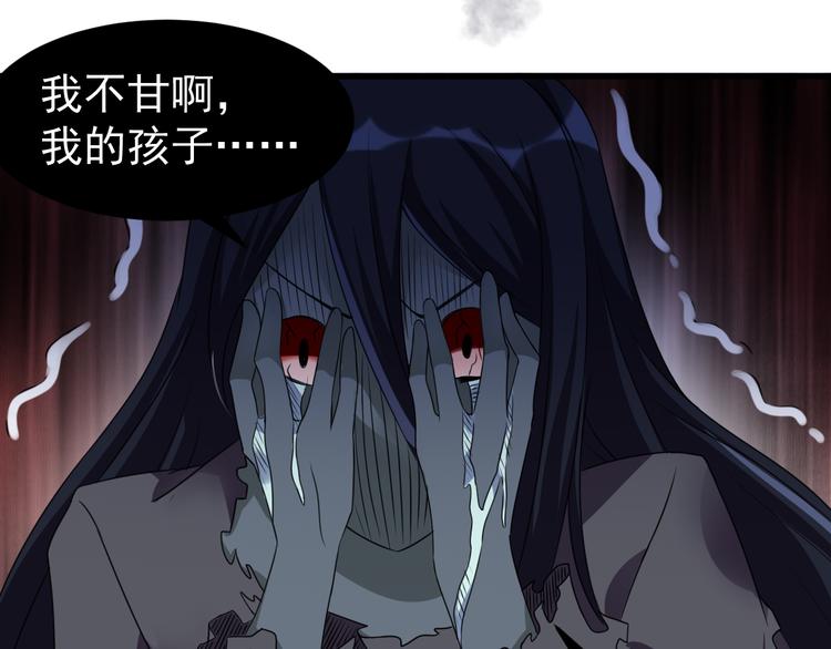 第18话 搞定(1/2)-第19话