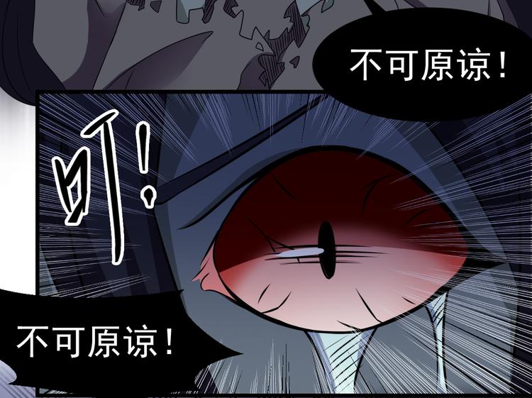 第18话 搞定(1/2)-第19话