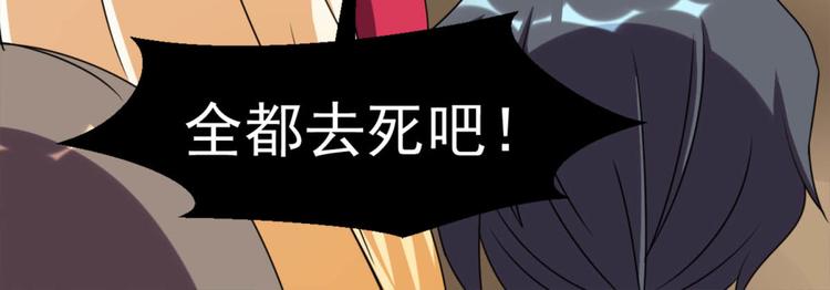 第18话 搞定(1/2)-第19话