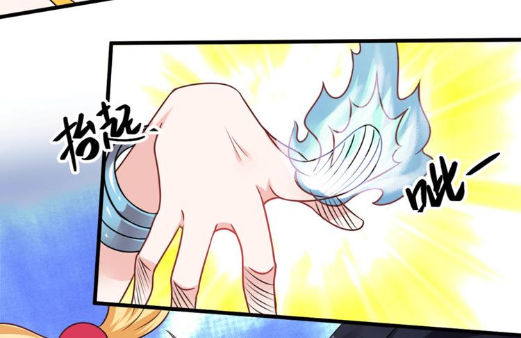 第18话 搞定(1/2)-第19话