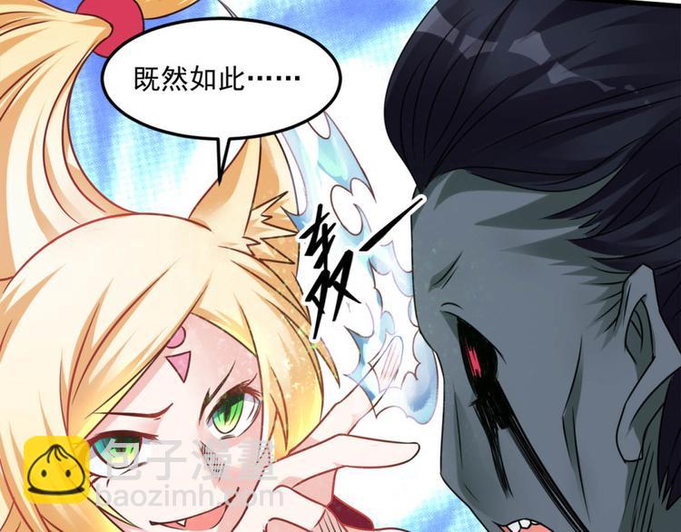 第18话 搞定(1/2)-第19话