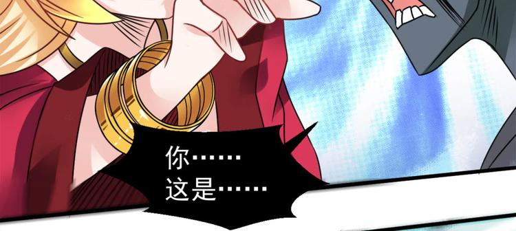 第18话 搞定(1/2)-第19话