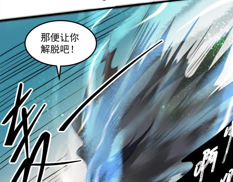 第18话 搞定(1/2)-第19话