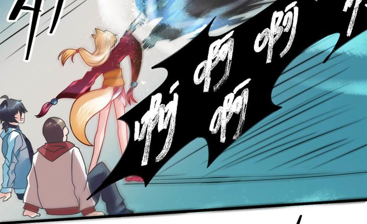 第18话 搞定(1/2)-第19话