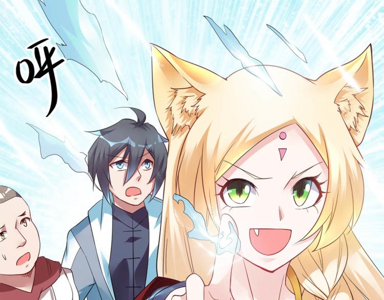 第18话 搞定(1/2)-第19话