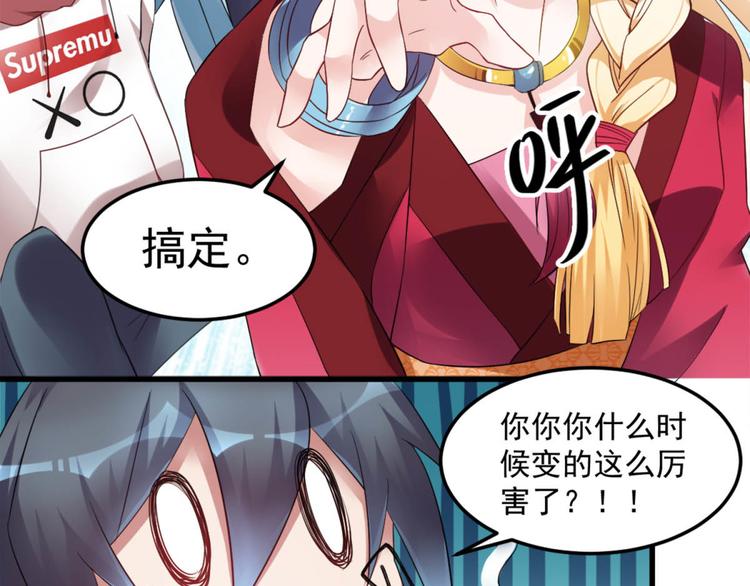 第18话 搞定(1/2)-第19话