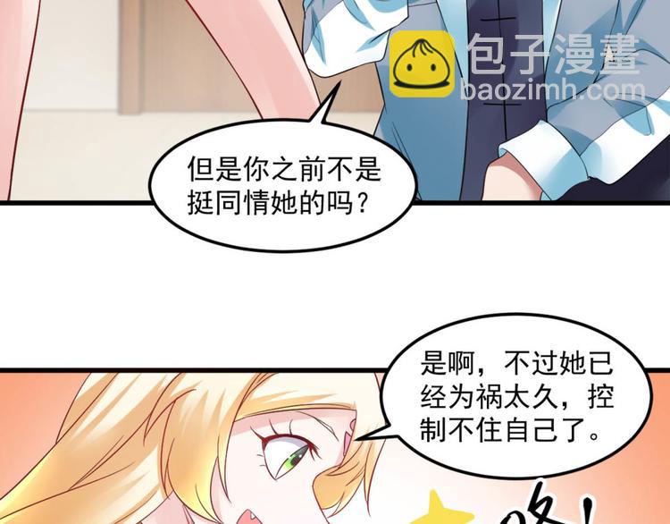 第18话 搞定(1/2)-第19话