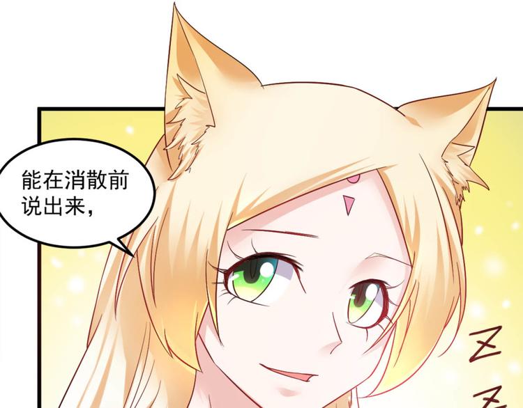 第18话 搞定(1/2)-第19话