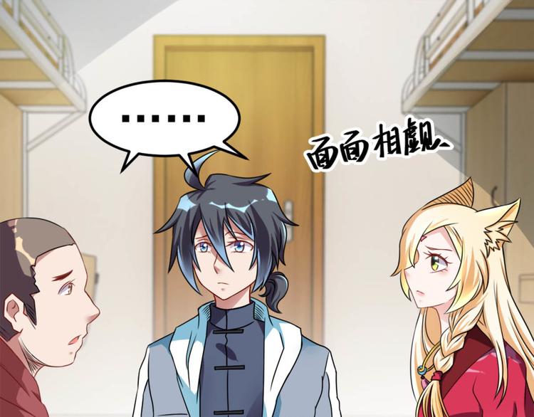 第18话 搞定(1/2)-第19话