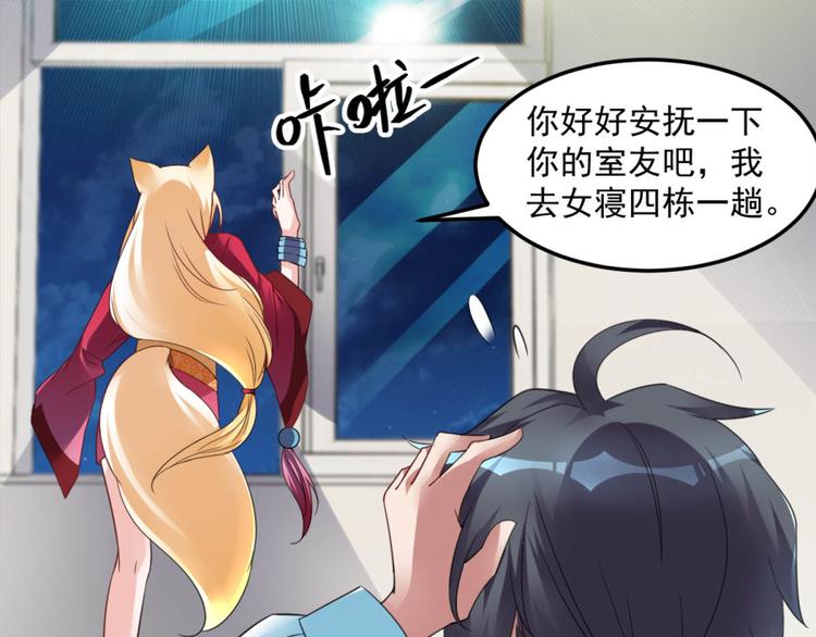 第18话 搞定(1/2)-第19话