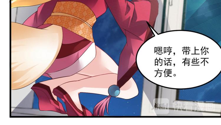 第18话 搞定(1/2)-第19话