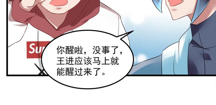 第18话 搞定(1/2)-第19话