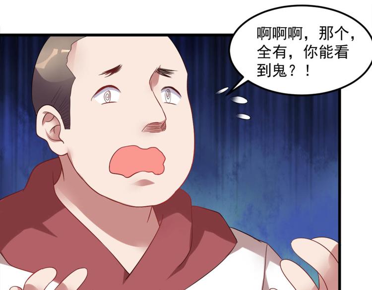 第18话 搞定(1/2)-第19话