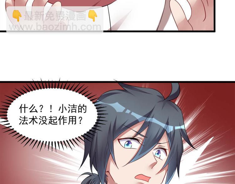 第18话 搞定(1/2)-第19话