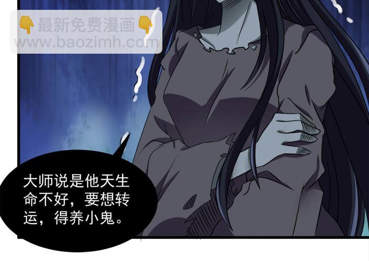 第18话 搞定(1/2)-第19话