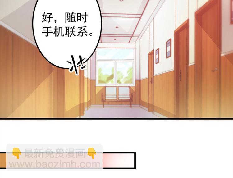 第3话 半小时里死三百多次(1/2)-第3话