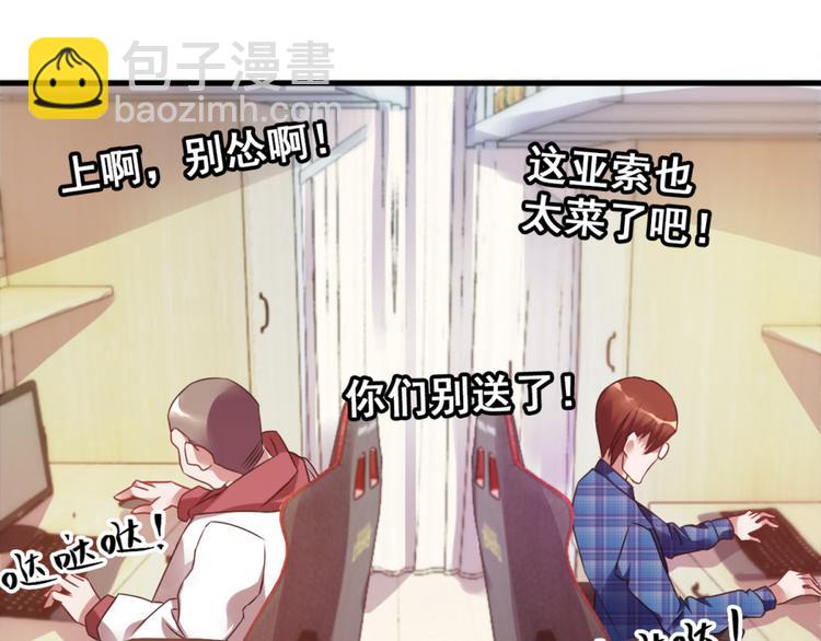 第3话 半小时里死三百多次(1/2)-第3话