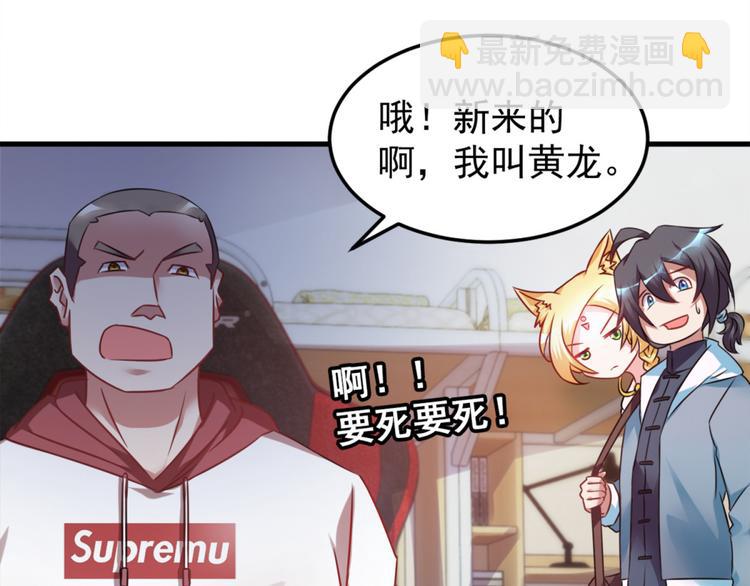 第3话 半小时里死三百多次(1/2)-第3话