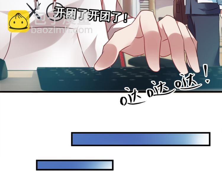 第3话 半小时里死三百多次(1/2)-第3话