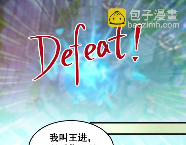 第3话 半小时里死三百多次(1/2)-第3话