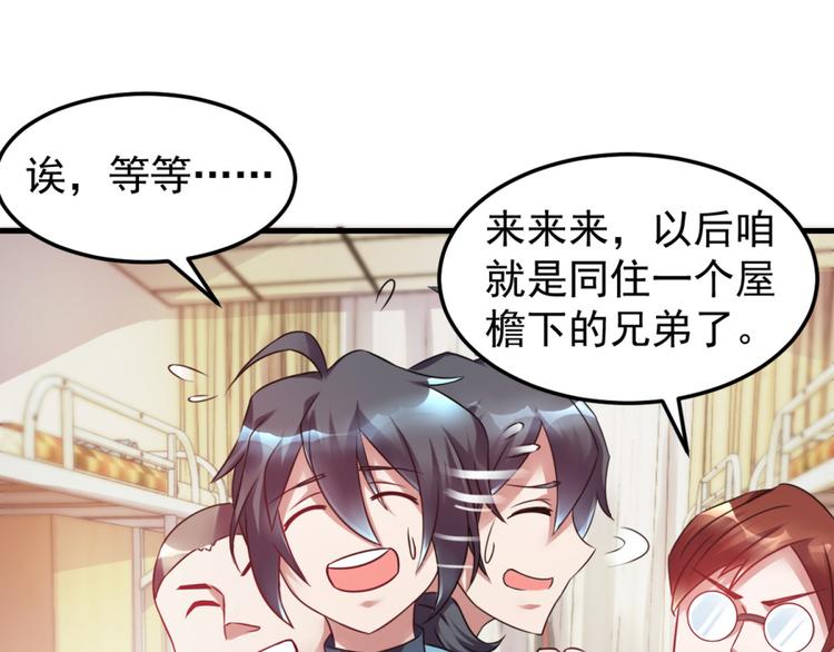 第3话 半小时里死三百多次(1/2)-第3话