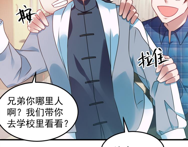 第3话 半小时里死三百多次(1/2)-第3话